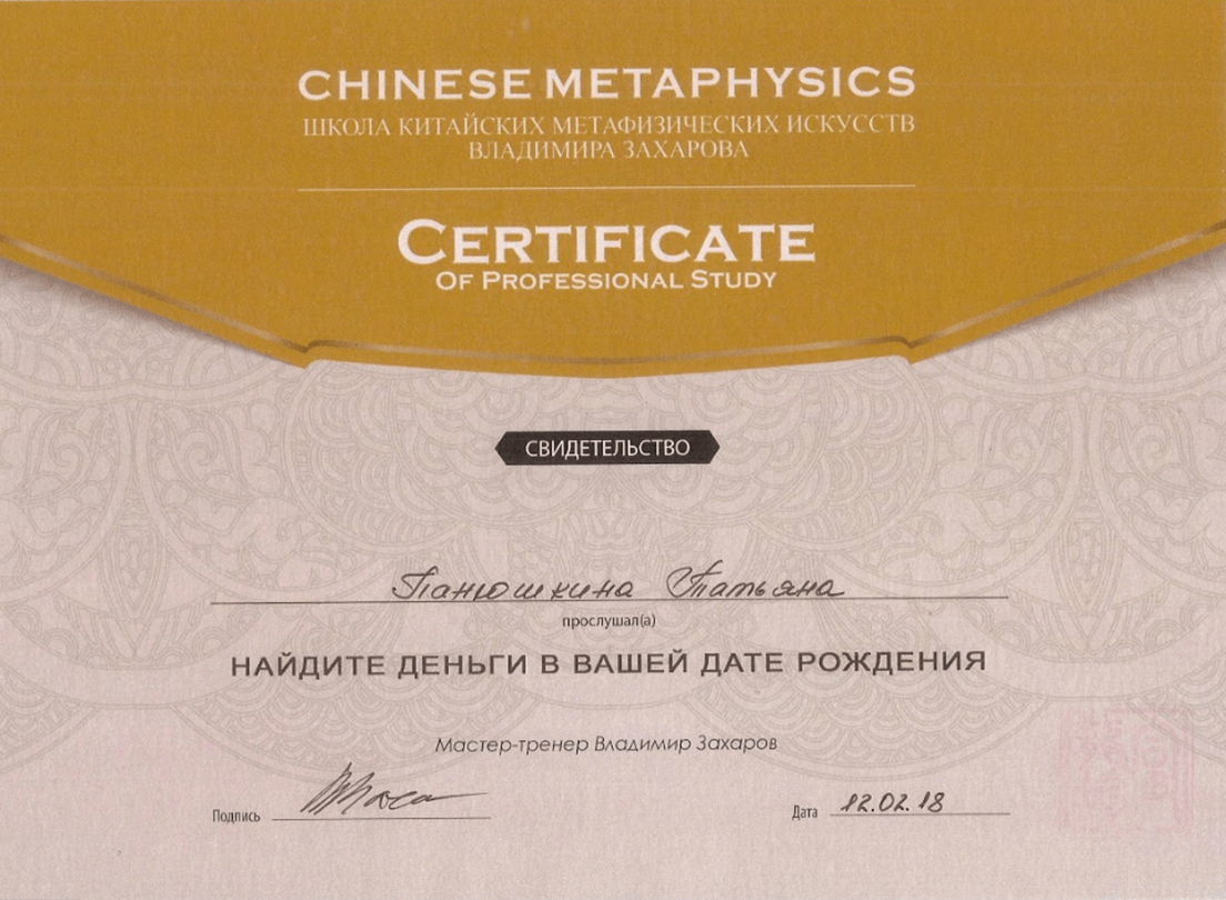 Зарегистрироваться сертификат